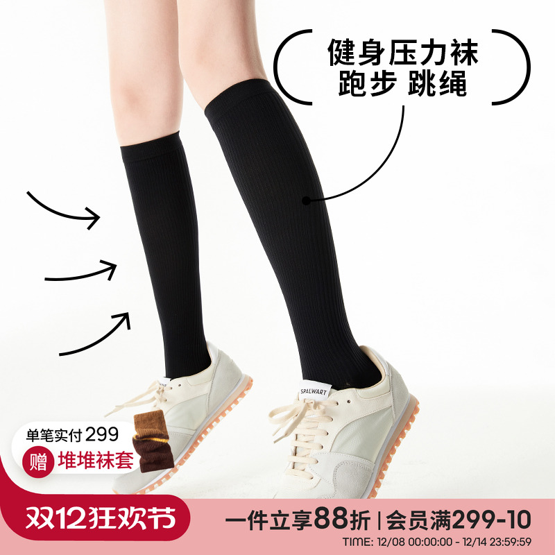 上森派系senpop运动压力小腿袜