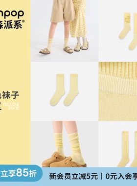 上森黄色袜子合集夏季薄款芭蕾风堆堆袜网眼透气中筒袜小腿无骨袜