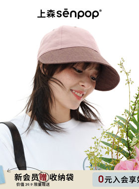 上森senpop加宽帽檐遮阳鸭舌帽