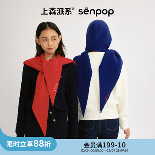 上森连帽围巾羊毛红色帽子女款2025新款冬高级感新年巴拉克拉法帽