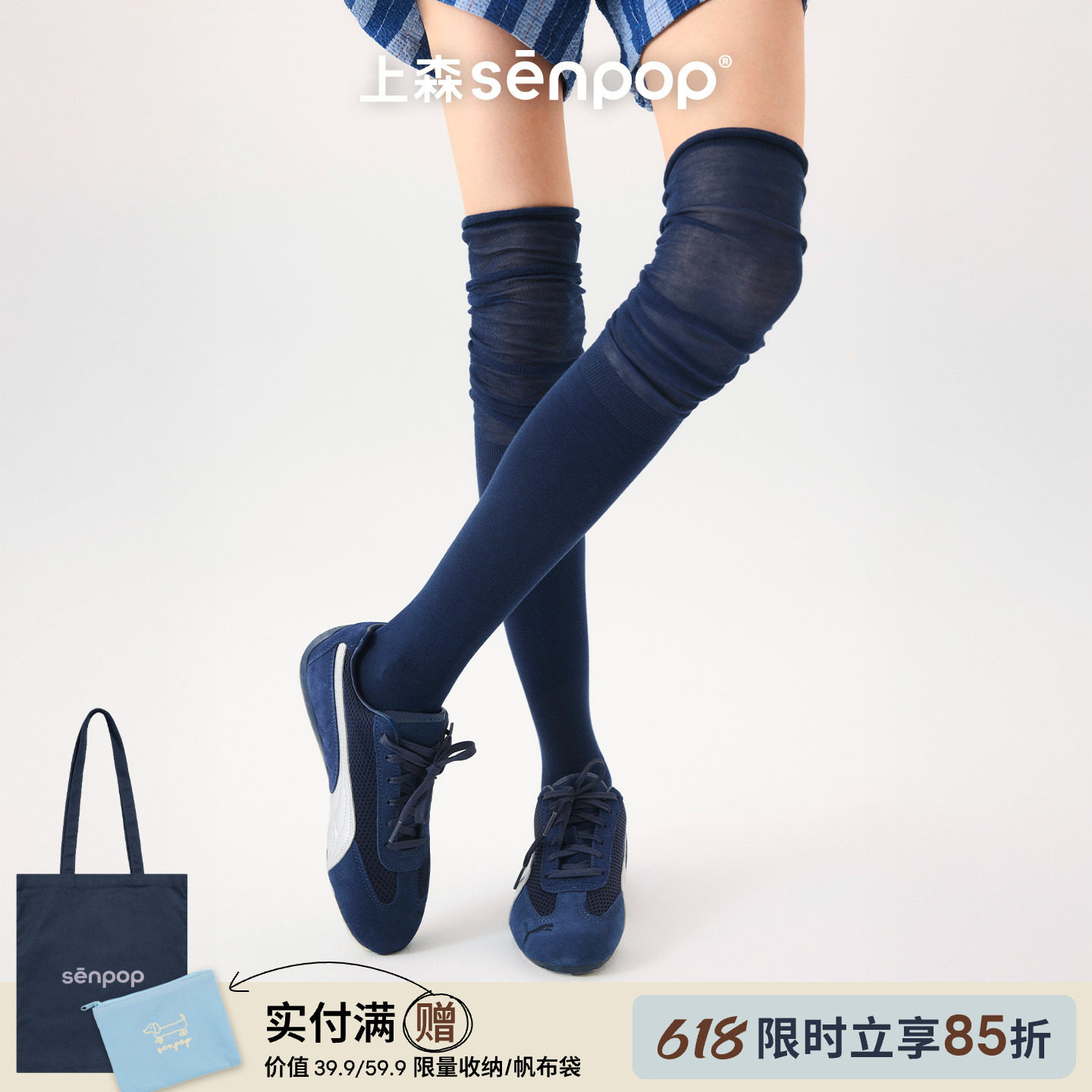 上森过膝袜女堆堆袜夏靴袜小腿长筒袜棉袜miu系蓝色高筒袜senpop