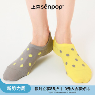上森不配对波点船袜女士浅口短袜薄款 4双 百搭ab袜子 89.9元