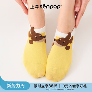 可爱短袜短筒袜不掉跟袜子 透气袜子女款 上森船袜棉袜春夏季 薄款