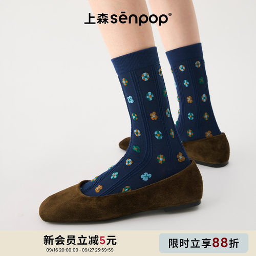 上森senpop藏族民族风堆堆袜