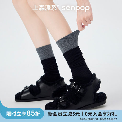 中筒袜上森派系棉袜堆堆袜女
