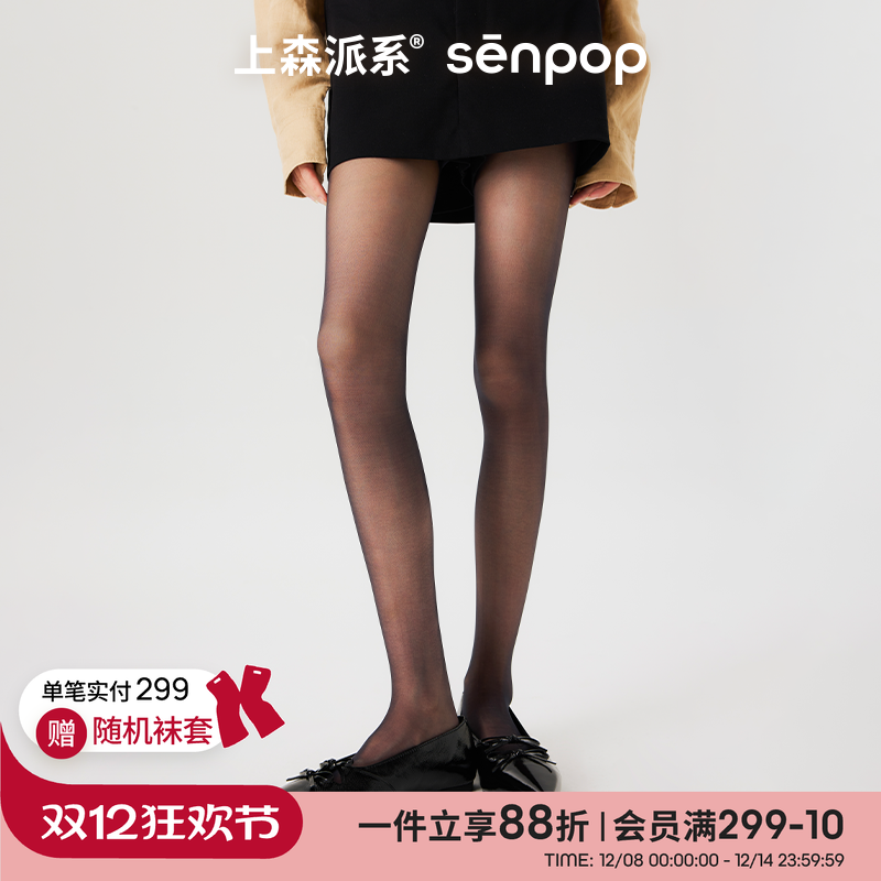 明星同款0d丝袜美肤袜