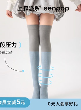上森运动加压小腿袜过膝压力袜春夏长筒袜女蓝色跳绳瑜伽防滑护膝