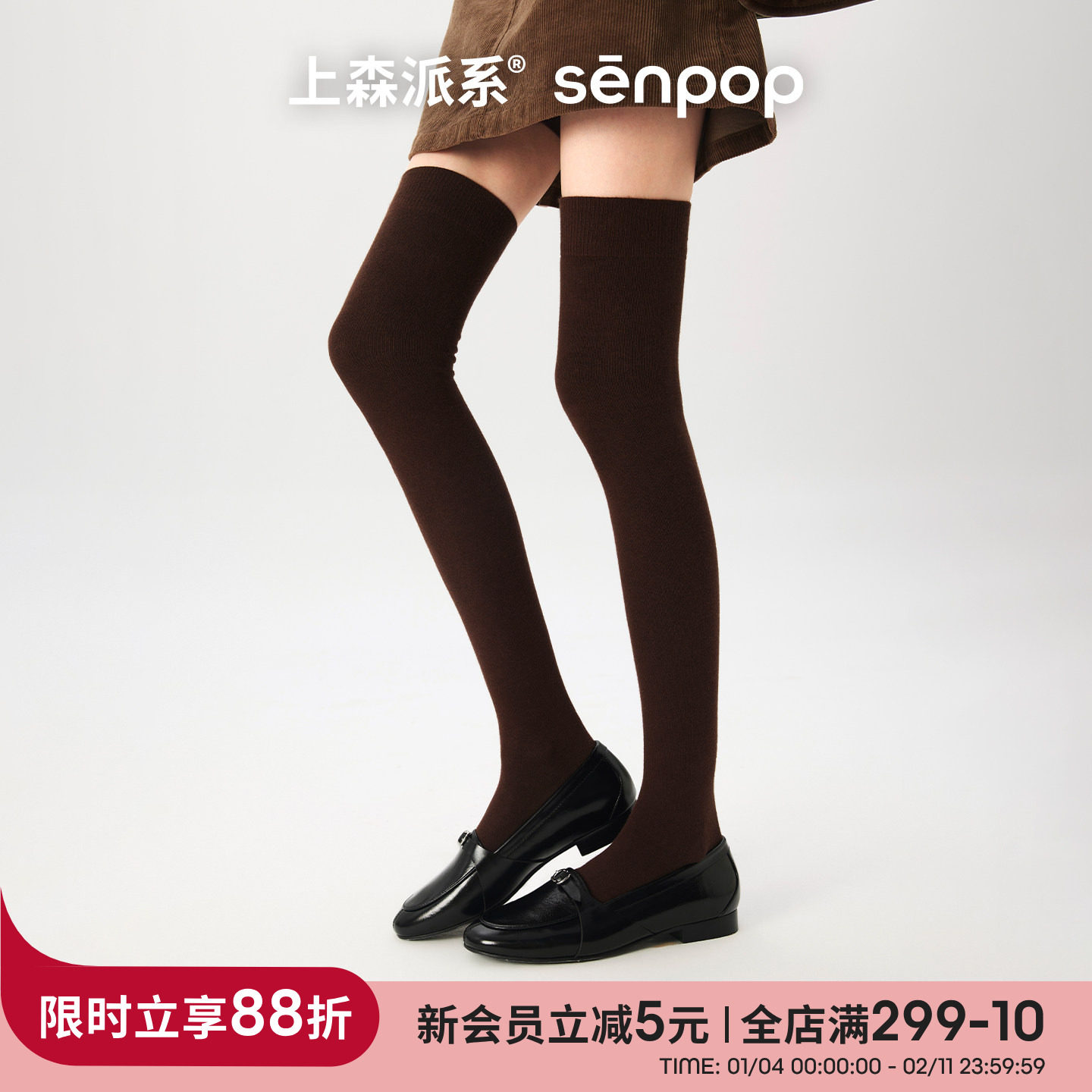 上森小腿袜过膝长筒袜女秋冬款高筒堆堆袜配靴子护膝平纹棉袜棕色,女士内衣/男士内衣/家居服,长筒袜,淘宝优惠券,粉丝福利购,淘宝优惠卷