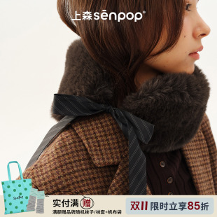【礼物】上森毛毛拼接围脖仿皮草毛绒围巾系带围脖秋冬女senpop
