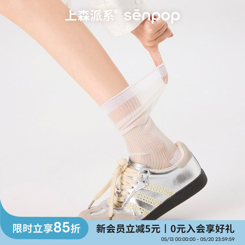 白色袜子女夏薄款2025新款爆款