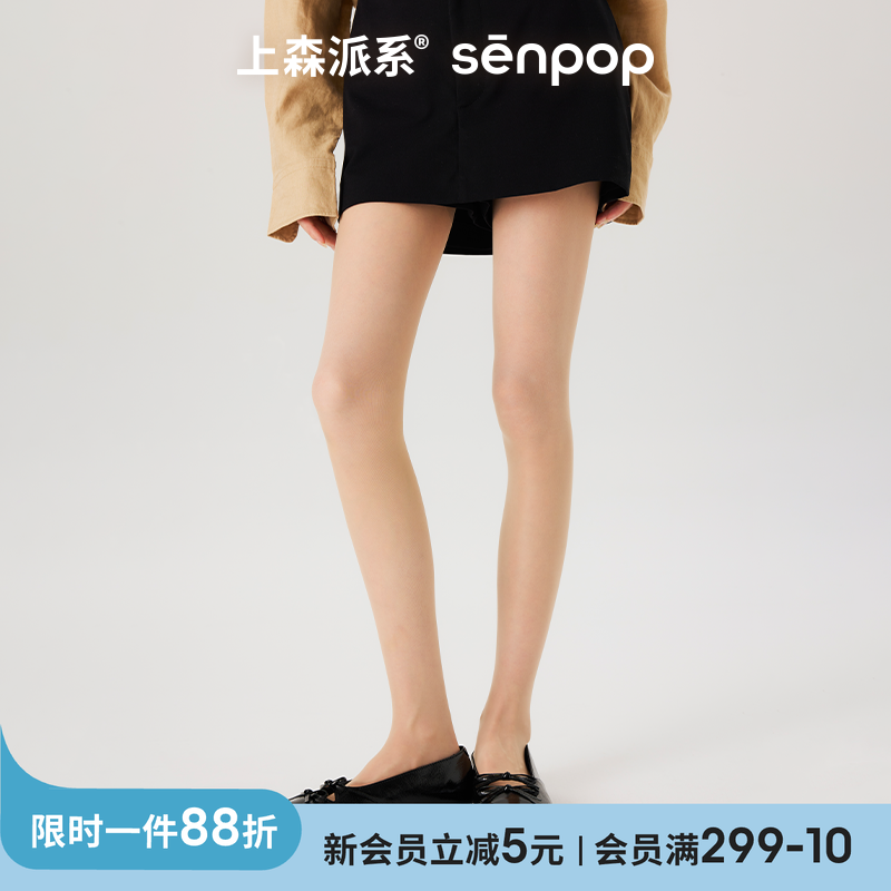 明星同款0d丝袜美肤袜