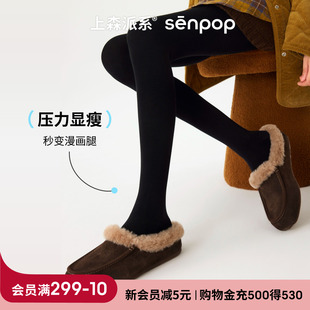 袜女打底袜不掉档黑色显瘦长袜子 120D压力连裤 上森黑色裤 袜秋冬款