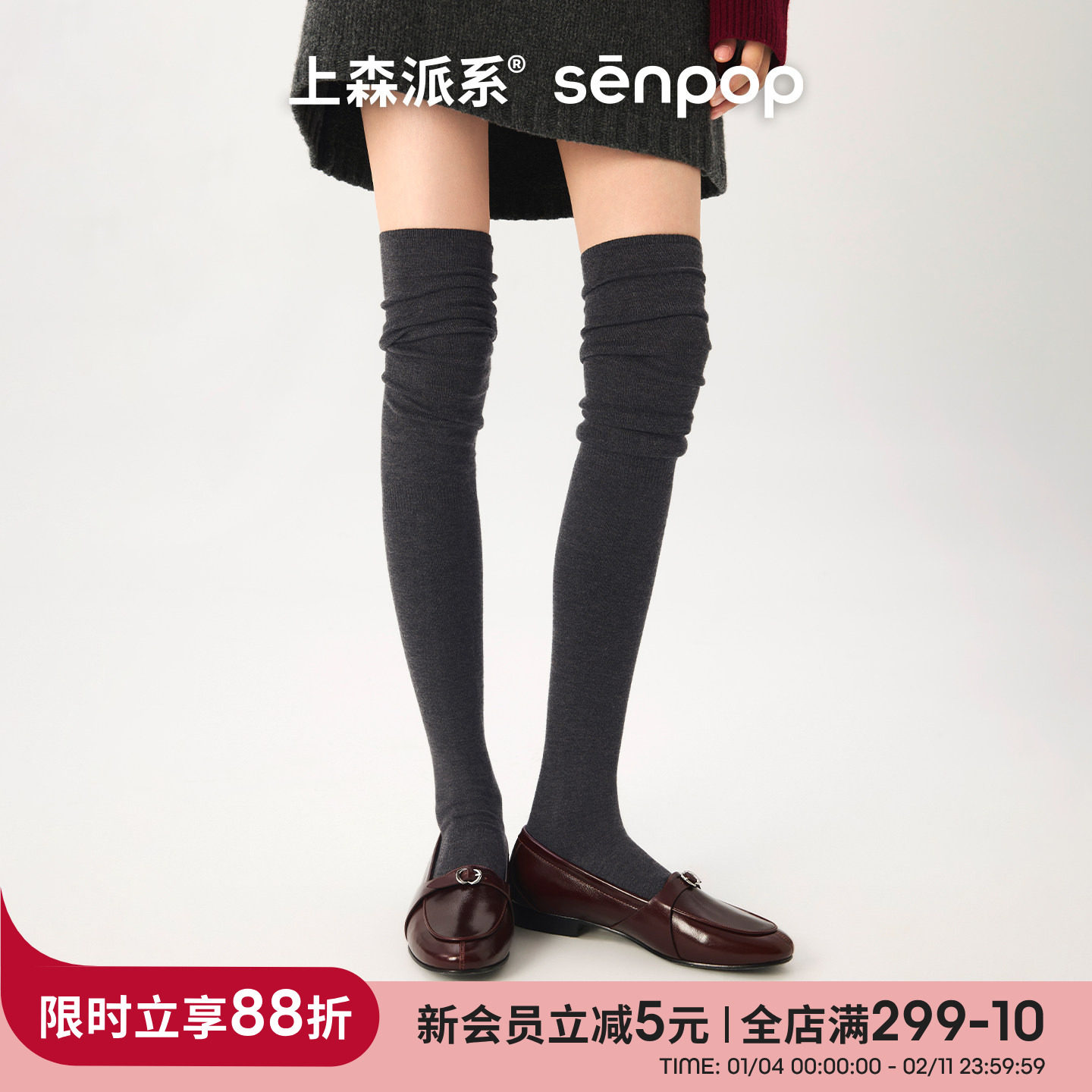 上森羊毛过膝袜秋冬袜子女长筒堆堆袜护腿小腿袜高筒袜2025新款,女士内衣/男士内衣/家居服,长筒袜,淘宝优惠券,粉丝福利购,淘宝优惠卷