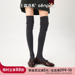 上森羊毛过膝袜秋冬袜子女长筒堆堆袜护腿小腿袜高筒袜2025新款