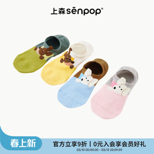 上森船袜短筒袜春夏季薄款女士透气袜子可爱短袜不掉跟棉袜senpop