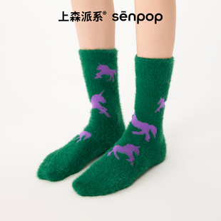 上森秋冬袜子中筒堆堆袜女小马印花新年马年毛绒保暖勃肯鞋 小腿袜