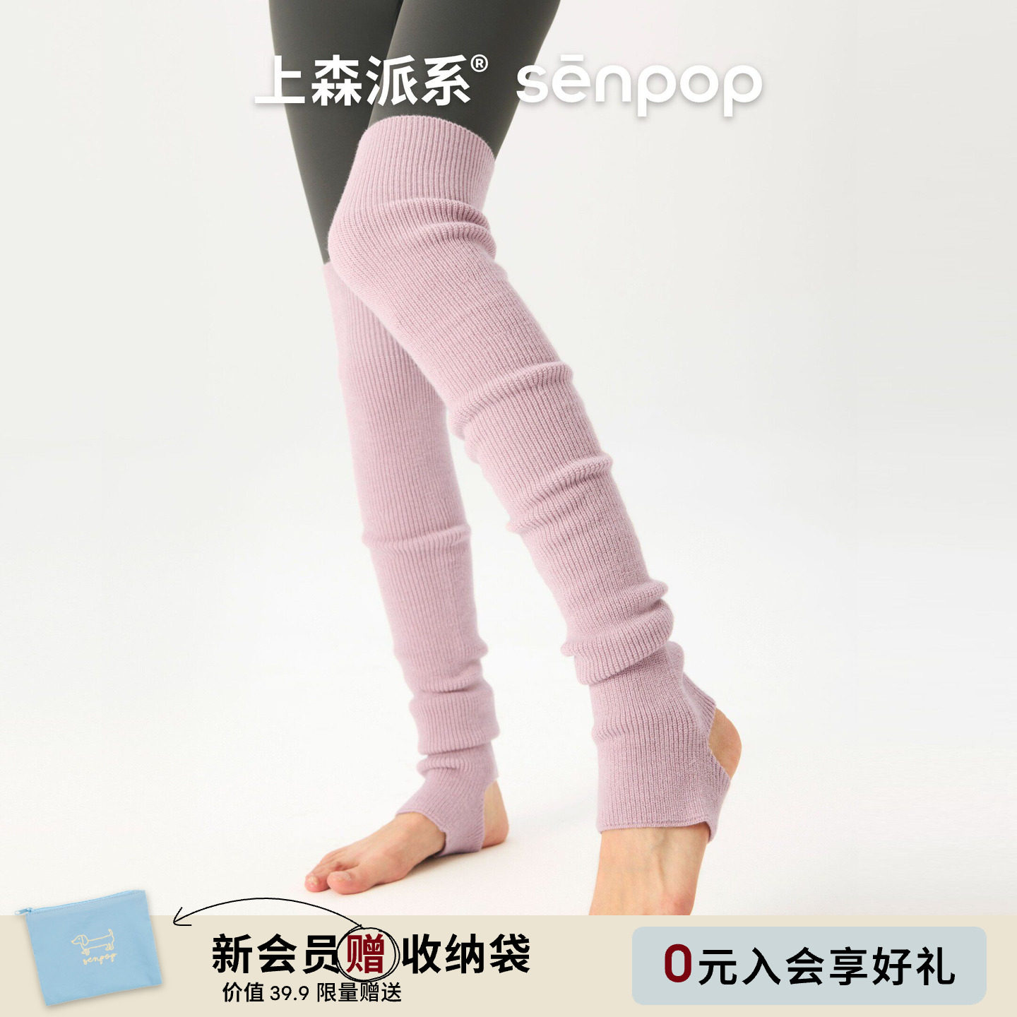 上森羊毛踩脚袜套中筒袜套腿套堆堆小腿袜护腿保暖女冬过膝长筒袜