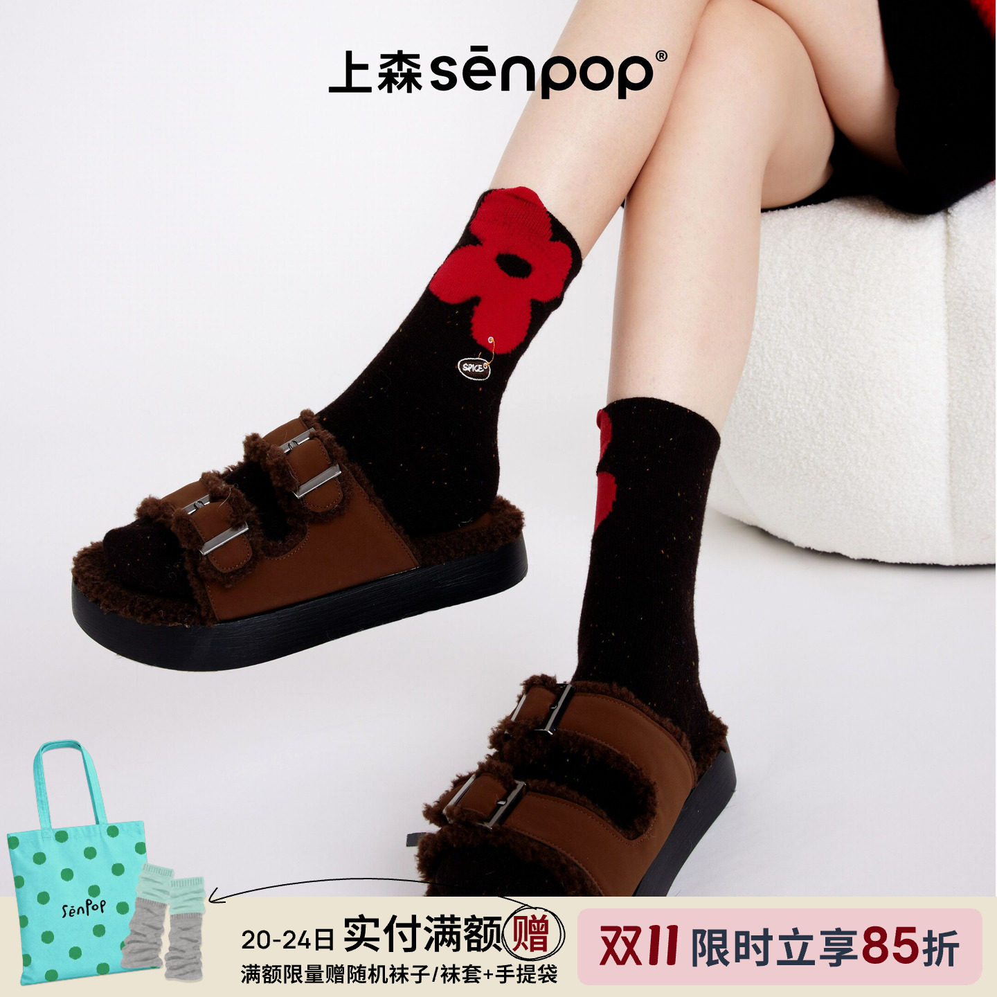 上森羊毛袜花朵可爱黑色袜子女冬季中筒袜亲肤保暖堆堆长袜senpop