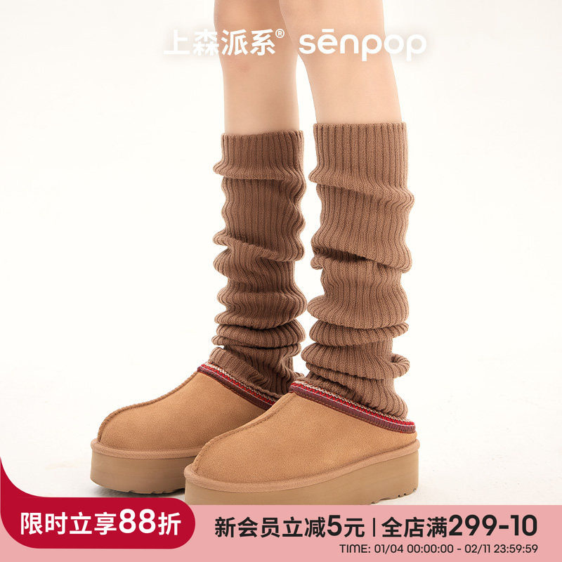 上森袜套羊毛堆堆袜美拉德腿套女袜过膝小腿袜棕色长筒袜子秋冬款,女士内衣/男士内衣/家居服,中筒袜,淘宝优惠券,粉丝福利购,淘宝优惠卷
