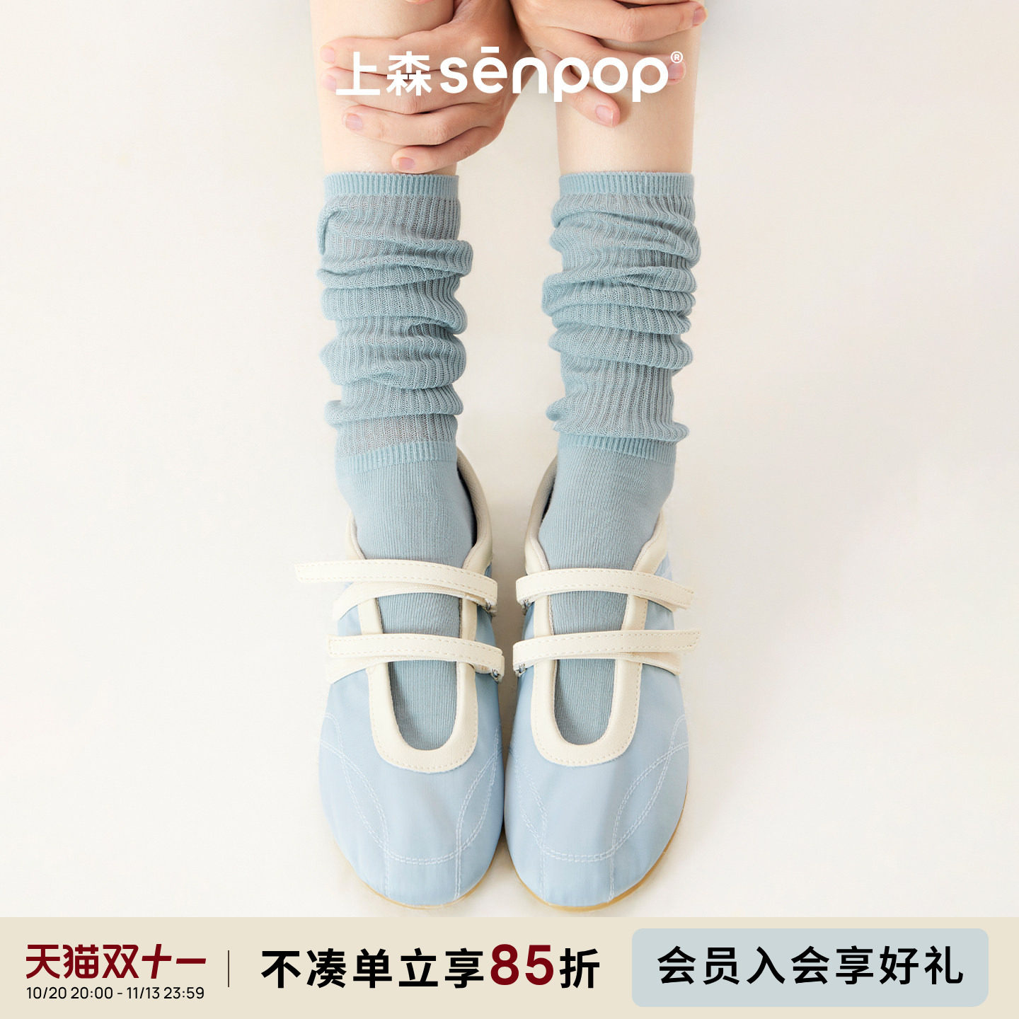 上森芭蕾袜蓝色袜子堆堆袜春秋款miu系女小腿袜中筒袜长筒袜棉袜