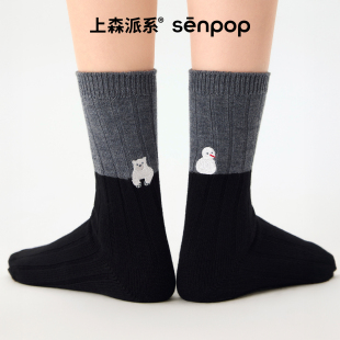 上森羊毛袜春秋袜子女款 中筒袜拼色刺绣小腿袜堆堆袜长袜黑色长袜