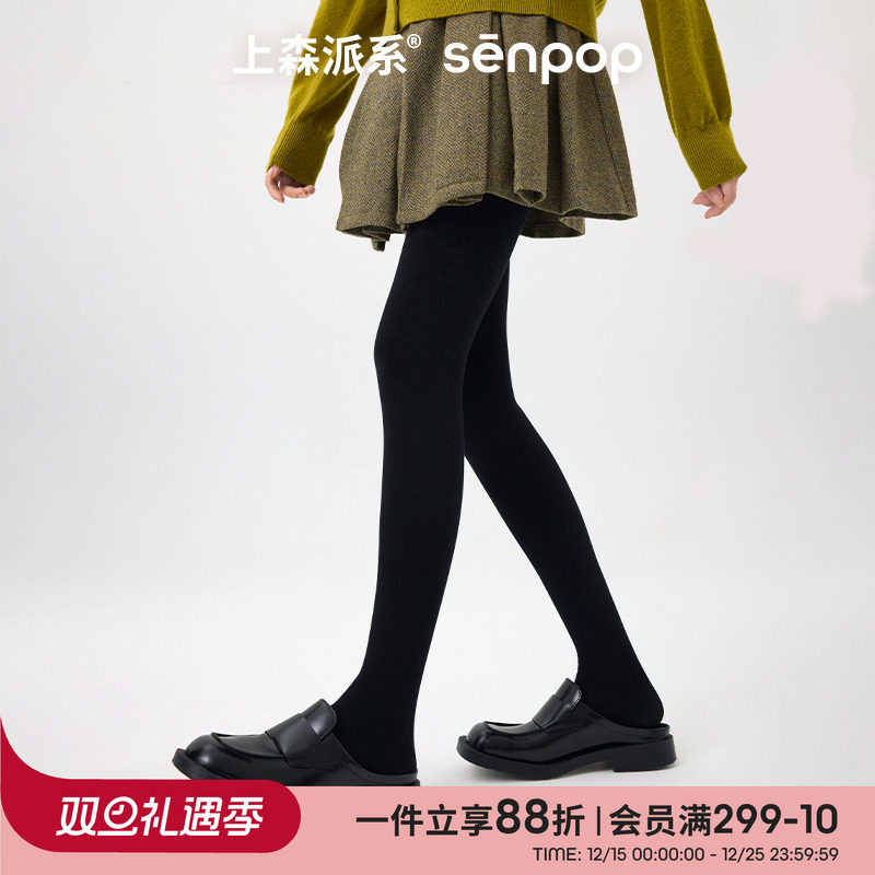 上森黑色显瘦连裤袜保暖