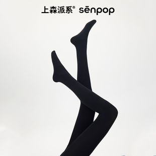 上森连裤 袜秋冬防勾丝不掉档120D压力显瘦黑色袜 袜女打底袜黑色裤