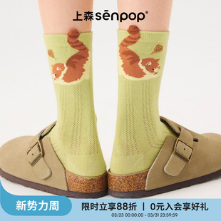 上森可爱小猫凸凸袜子春夏薄款 女士透气网眼中筒袜堆堆袜棉袜绿色