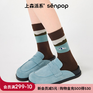 上森羊毛袜子美拉德中筒袜配雪地靴堆堆袜冬天厚袜子保暖无骨女袜