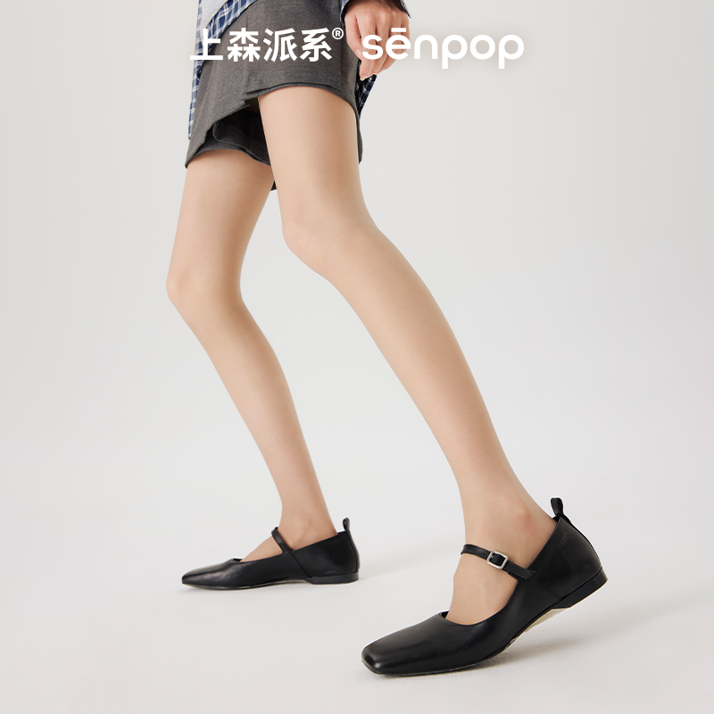 上森光腿裸感神器女春夏季薄款美肤袜0d连裤丝袜超自然打底袜肉色