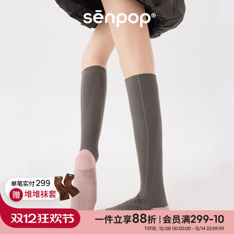 上森派系senpop运动压力小腿袜