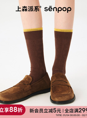 【张琪JIEJI专属】上森堆堆袜袜子中筒袜棉袜小腿袜美拉德风长袜