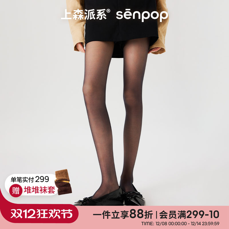 明星同款0d丝袜美肤袜