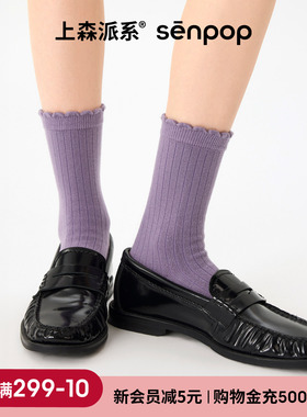 上森中筒袜女春秋紫色袜子堆堆袜配小皮鞋花边袜小腿袜2025新款