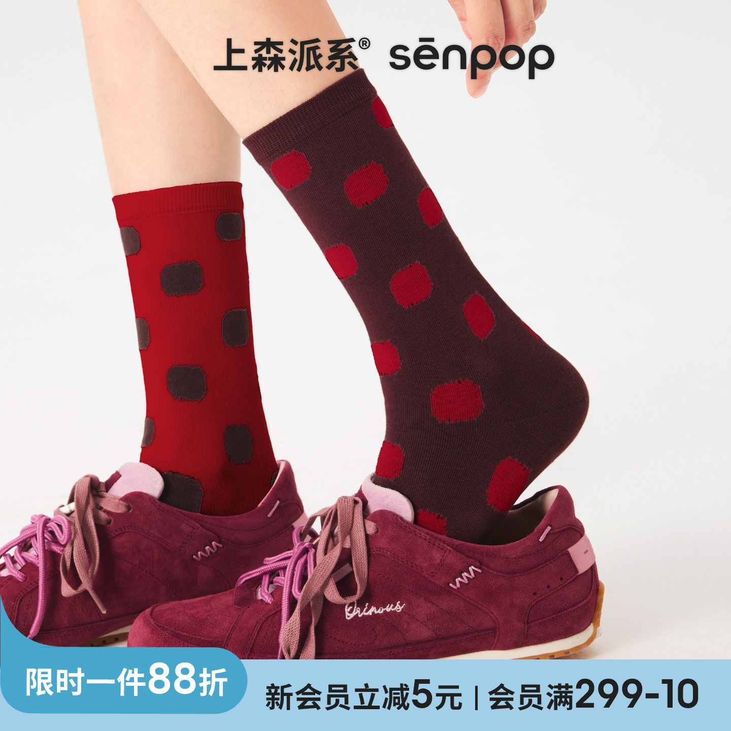 波点袜控集合！这波配色绝了