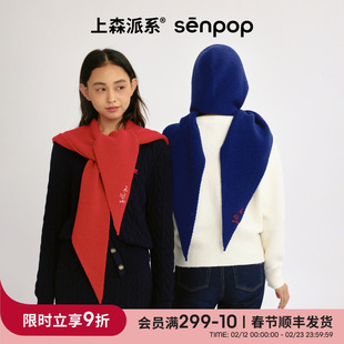 上森连帽围巾羊毛红色帽子女款2025新款冬高级感新年巴拉克拉法帽