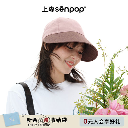 上森senpop加宽帽檐遮阳鸭舌帽