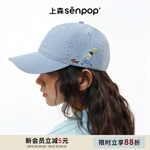 上森senpop刺绣牛仔蓝帽子防晒帽