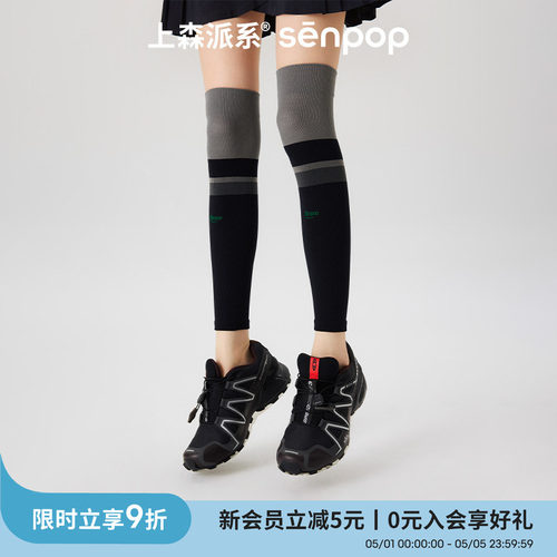 上森senpop运动压力小腿袜