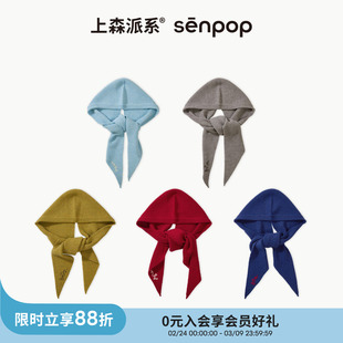 上森羊毛连帽围巾帽子一体帽秋冬2025新款连脖巴拉克拉法帽护耳帽