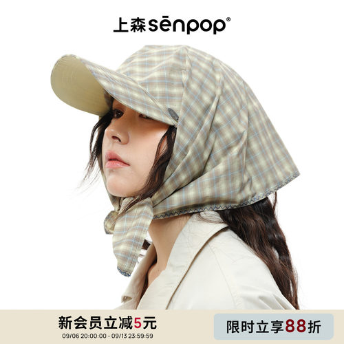 上森senpop格纹三角头巾鸭舌帽