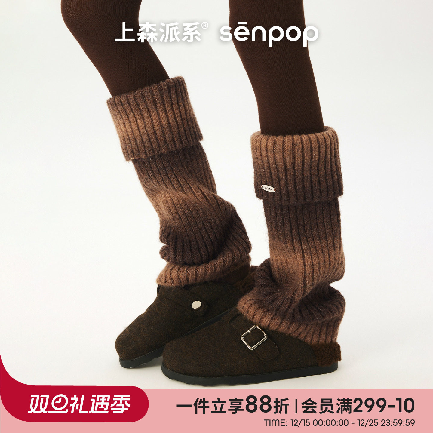 上森派系渐变袜套堆堆小腿袜