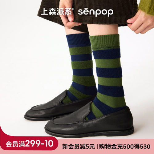 上森派系趣味不配对堆堆袜