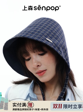 上森senpop防晒宝宝帽系带渔夫帽