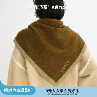 上森牦牛绒三角围巾披肩秋冬款美拉德护脖围巾防风保暖高级感围巾