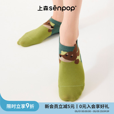 上森senpop船袜可爱小狗短袜子