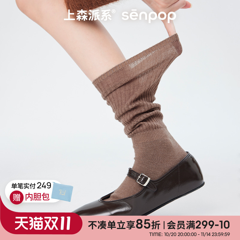 上森勃肯鞋羊毛堆堆袜