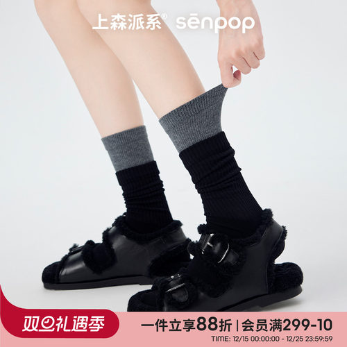 中筒袜上森派系棉袜堆堆袜女