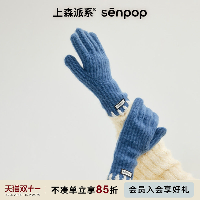 上森蓝色可触屏手套女士秋冬季羊毛保暖防寒针织毛线可爱露指手套
