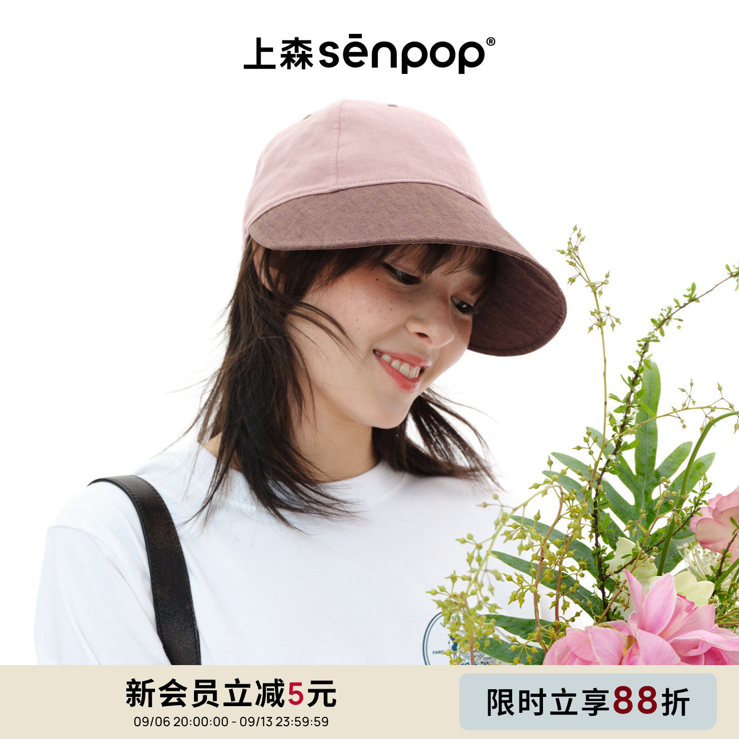 上森100%亚麻帽大帽檐鸭舌帽渔夫帽女款粉色帽子盆帽防晒帽遮阳帽